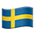 🇸🇪